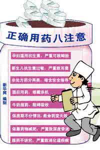 用药错误 调查显示 我国每年250万人错误用药而损害健康