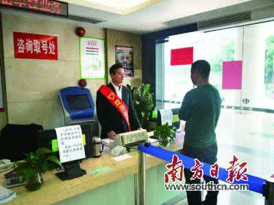 公积金装修贷款 中山公积金管理中心 中山公积金装修