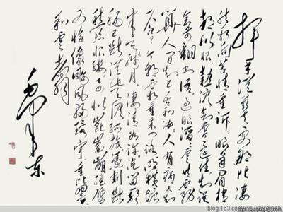 贺新郎 解读毛泽东《贺新郎》三个版本