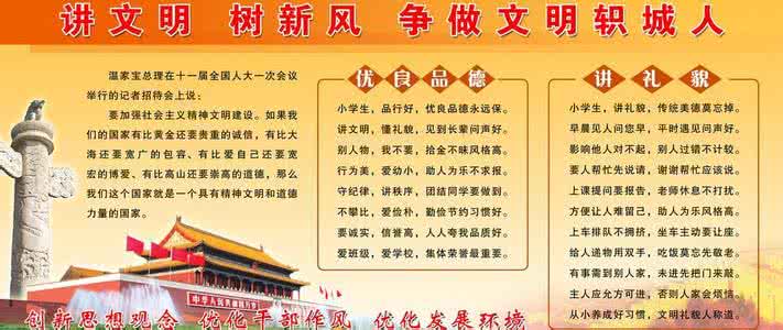 思想和观念的区别 观念、思想和知识