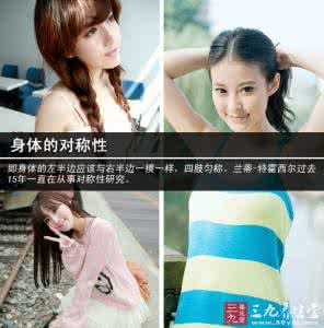 30岁女人必吃的保养品 情绪是女人的保养品 学会6点做百分女人