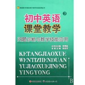 初中英语导学案模板 在初中英语课堂“导学案”的有效运用