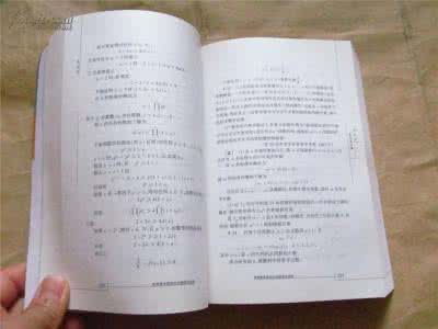 世界数学奥林匹克竞赛 世界数学奥林匹克解题大辞典（5册）