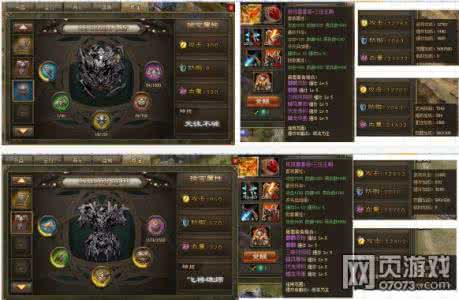 攻城掠地珍宝 攻城掠地珍宝介绍 至高无上的珍宝 蛋白石的介绍及保养方法