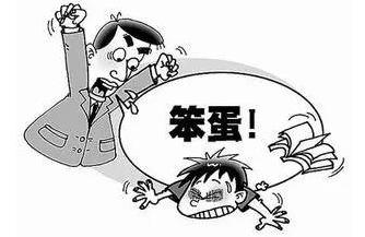 女朋友天天抱怨烦死了 孩子爱抱怨？别急别烦，这里有办法！