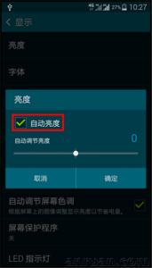 三星s27e510c亮度设置 三星S5自动亮度怎么设置