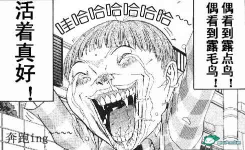 活出个样来给自己看 哭了倦了累了:活出个样来给自己看