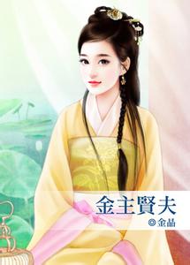 伤官命逢正官大运 男逢伤官主再娶，女逢伤官必重夫！