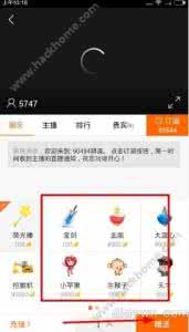 虎牙直播银豆怎么用 虎牙直播银豆怎么刷礼物