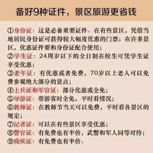 网球不得不知的小知识 10条不可不知的小知识