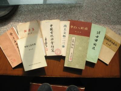 二酉藏书洞 藏书(二)