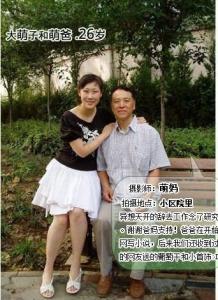 大萌子30年父女合影 网友晒和老爸30年的父女合影 感动无数人(组图)