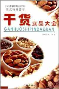 乌合之众摘要 《乌合之众》干货版,干到只看摘要就够了!
