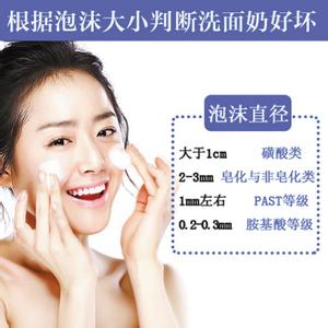 精油的功效及使用方法 精油功效多 你使用对了吗?