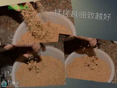 剩余木地板利用图片 剩余饵料重复利用的处理方法(附实战效果)