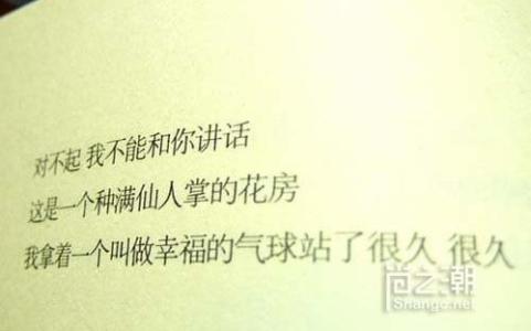 密语 经典爱情的句子 最经典的爱情句子：牵着你的手，一路到白头！
