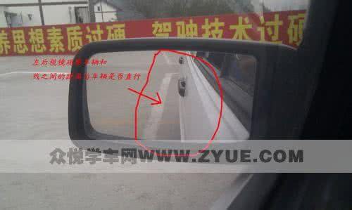 驾考科目二倒车入库 2013驾考科目二倒车入库技巧图解
