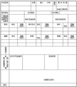 由于播出安排变更 由于播出安排变更 通知！本周六《好色之师》节目播出有变更