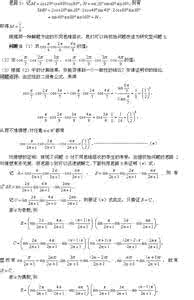棚户区改造存在的问题 转载 基本题改造为研究型问题的策略