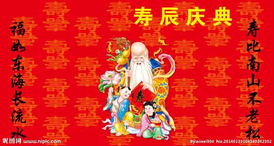 王子可欲寿赵寅仲思成出{上艹下宾}嚚闽兟瞤