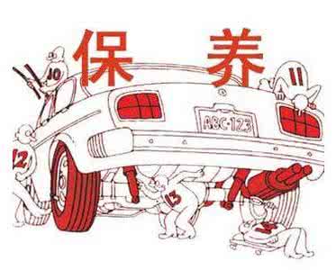 汽车易损耗零部件 养护汽车最易受损的部件