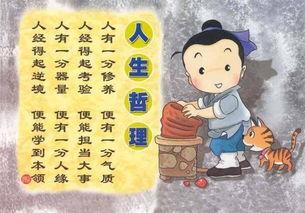 珍珑棋局是谁设下的 聚散是早已设下的棋局【情感美文】