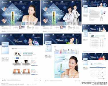 买化妆品什么网站好 买化妆品上哪个网站 买化妆品去什么网站，网上买化妆品可靠吗