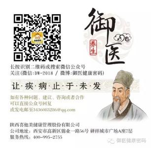 国学堂徐文兵黄帝内经 【听国学-连载】精讲《黄帝内经》：其实成年人应该少喝牛奶