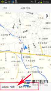 高德地图怎么看街景 SOSO街景地图怎么打车？