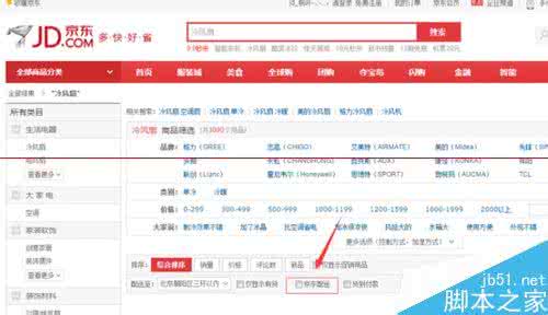 京东自营的商品可靠吗 京东商品自营可靠吗？