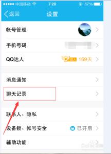 苹果7手机怎么清理缓存 苹果手机缓存如何清理