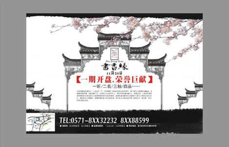 指尖缘音画论坛 书香缘【滚屏音畫】