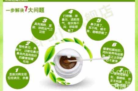 一味神奇的单方中药 【中药单方】图荐《治鼻炎有效的方法终于找到》