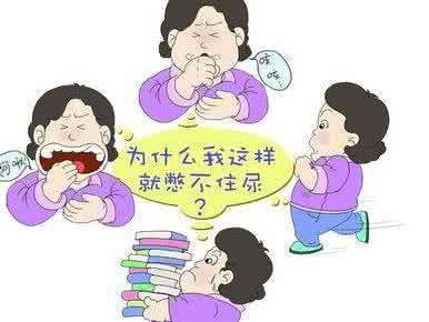 压力性尿失禁 压力性尿失禁 摆脱压力性尿失禁摆脱烦恼
