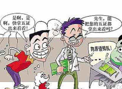 三字经唱诵 三看三比买房不在有唱“三字经”