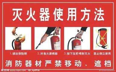 灭火器维修三级资质 灭火器 三级灭火