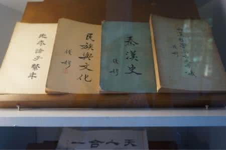 钱穆人生十论 钱穆：比论孟庄两家论人生修养