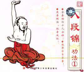 金钟罩功法 金钟罩功法 金钟罩功法教学十三十四式 泰山压顶和弓开满月