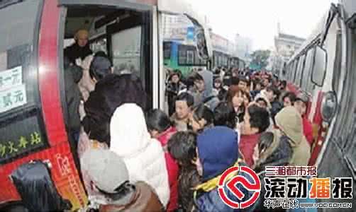 等你还要等多久 车来了 对面的公交车来了，你还要等多久？