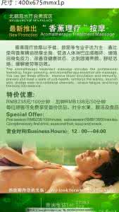 丝麻面料的特点与好处 日式按摩 日式按摩的特点与好处有哪些
