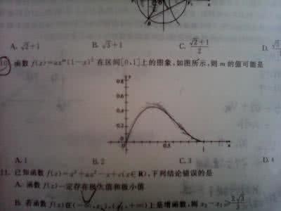 高中数学数列典型例题 高中数学典型例题解析（第二章函数概念与基本初等函数2）