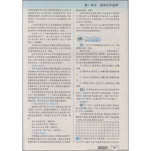 小学语文资源网首页 高中语文资源网 高中语文资源网 首页_高中语文资源网