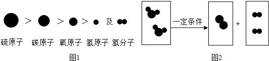 分子原子离子的区别 原子价 下列分子和离子中中心原子价层电子对几何构型为四面体且分子或离子空间构型为V形的是 A．NH4+B．