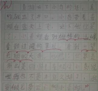 快乐的暑假作文200字 作文 快乐的暑假_300字