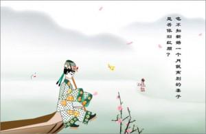 郦波品千古最美情诗 不爱,也可以这么美!〈千古情诗〉