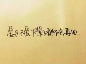 父母规全文诵读 值得天下父母一读的好文！
