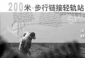 ofo轻睐北京演唱会 呵！你在北京，病得不轻吧！