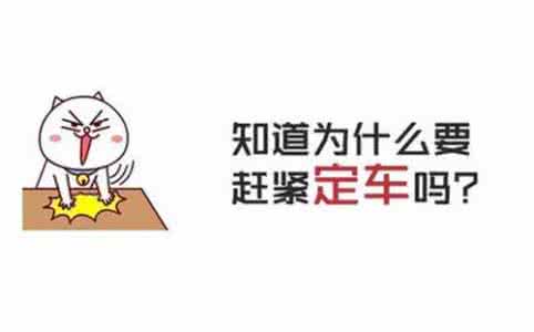 怎么买车险最省钱 买车一谓想省钱！真省了这些配置就后悔去吧