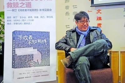 炒股失败者真实的故事 为什么要读一本失败者的故事?