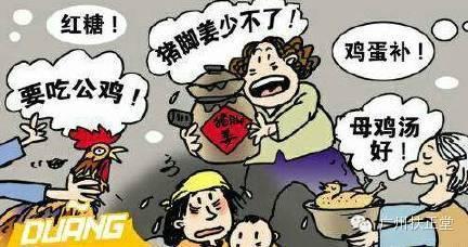 月子15天同房后果 坐月子同房会有什么后果